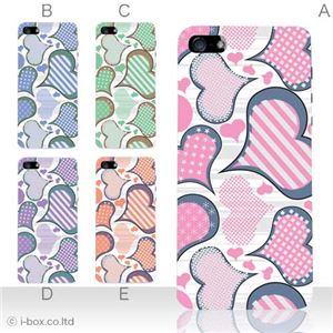 カラーB ハードケース iPhone5S/iPhone5 ケース/アイフォン5/ハードケース/ハード/ docomo/au/SoftBank 対応 カバー ジャケット スマホケース phone5_a07_532a_b
