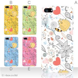 カラーD ハードケース iPhone5S/iPhone5 ケース/アイフォン5/ハードケース/ハード/ docomo/au/SoftBank 対応 カバー ジャケット スマホケース phone5_a07_534a_d