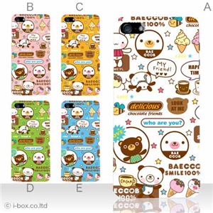 カラーC ハードケース iPhone5S/iPhone5 ケース/アイフォン5/ハードケース/ハード/ docomo/au/SoftBank 対応 カバー ジャケット スマホケース phone5_a07_538a_c