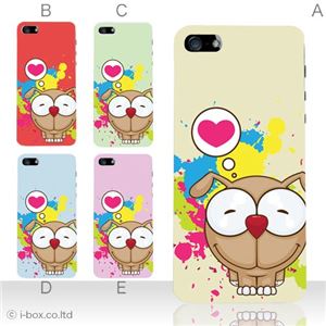 カラーB ハードケース iPhone5S/iPhone5 ケース/アイフォン5/ハードケース/ハード/ docomo/au/SoftBank 対応 カバー ジャケット スマホケース phone5_a07_542a_b