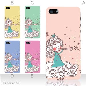 カラーE ハードケース iPhone5S/iPhone5 ケース/アイフォン5/ハードケース/ハード/ docomo/au/SoftBank 対応 カバー ジャケット スマホケース phone5_a07_544a_e