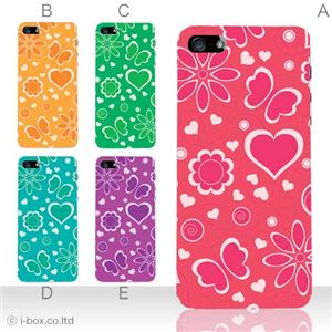 カラーE ハードケース iPhone5S/iPhone5 ケース/アイフォン5/ハードケース/ハード/ docomo/au/SoftBank 対応 カバー ジャケット スマホケース phone5_a07_545a_e