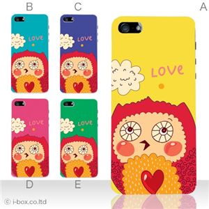 カラーC ハードケース iPhone5S/iPhone5 ケース/アイフォン5/ハードケース/ハード/ docomo/au/SoftBank 対応 カバー ジャケット スマホケース phone5_a07_548a_c