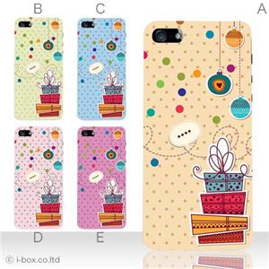 カラーD ハードケース iPhone5S/iPhone5 ケース/アイフォン5/ハードケース/ハード/ docomo/au/SoftBank 対応 カバー ジャケット スマホケース phone5_a07_549a_d