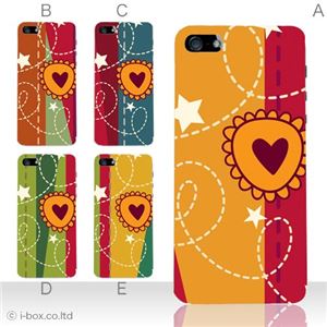 カラーD ハードケース iPhone5S/iPhone5 ケース/アイフォン5/ハードケース/ハード/ docomo/au/SoftBank 対応 カバー ジャケット スマホケース phone5_a07_550a_d