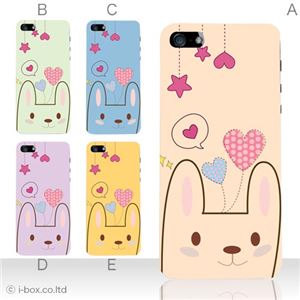 カラーB ハードケース iPhone5S/iPhone5 ケース/アイフォン5/ハードケース/ハード/ docomo/au/SoftBank 対応 カバー ジャケット スマホケース phone5_a07_552a_b