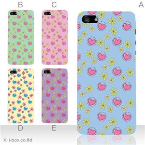 カラーB ハードケース iPhone5S/iPhone5 ケース/アイフォン5/ハードケース/ハード/ docomo/au/SoftBank 対応 カバー ジャケット スマホケース phone5_a07_553a_b