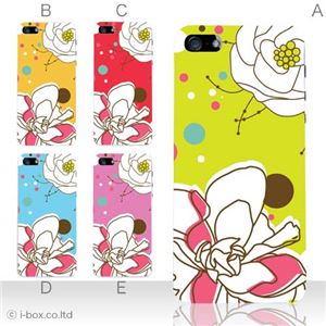 カラーB ハードケース iPhone5S/iPhone5 ケース/アイフォン5/ハードケース/ハード/ docomo/au/SoftBank 対応 カバー ジャケット スマホケース phone5_a07_558a_b