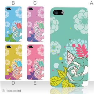 カラーE ハードケース iPhone5S/iPhone5 ケース/アイフォン5/ハードケース/ハード/ docomo/au/SoftBank 対応 カバー ジャケット スマホケース phone5_a07_559a_e