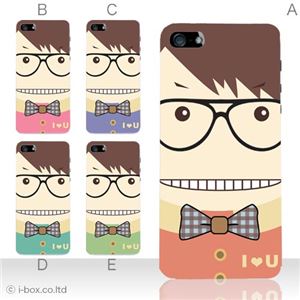 カラーC ハードケース iPhone5S/iPhone5 ケース/アイフォン5/ハードケース/ハード/ docomo/au/SoftBank 対応 カバー ジャケット スマホケース phone5_a07_560a_c