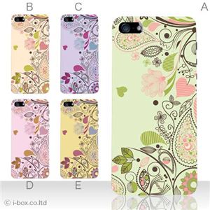 カラーE ハードケース iPhone5S/iPhone5 ケース/アイフォン5/ハードケース/ハード/ docomo/au/SoftBank 対応 カバー ジャケット スマホケース phone5_a07_562a_e