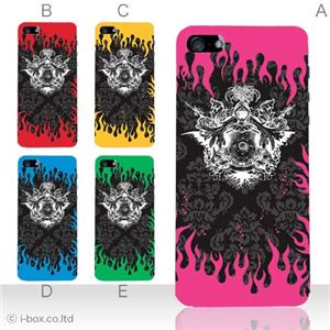 カラーD ハードケース iPhone5S/iPhone5 ケース/アイフォン5/ハードケース/ハード/ docomo/au/SoftBank 対応 カバー ジャケット スマホケース phone5_a07_569a_d