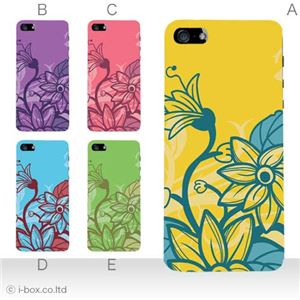 カラーD ハードケース iPhone5S/iPhone5 ケース/アイフォン5/ハードケース/ハード/ docomo/au/SoftBank 対応 カバー ジャケット スマホケース phone5_a07_574a_d