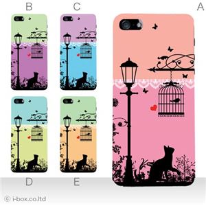 カラーB ハードケース iPhone5S/iPhone5 ケース/アイフォン5/ハードケース/ハード/ docomo/au/SoftBank 対応 カバー ジャケット スマホケース phone5_a07_585a_b