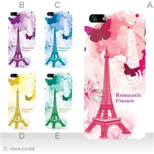 カラーC ハードケース iPhone5S/iPhone5 ケース/アイフォン5/ハードケース/ハード/ docomo/au/SoftBank 対応 カバー ジャケット スマホケース phone5_a07_594a_c