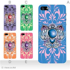 カラーD ハードケース iPhone5S/iPhone5 ケース/アイフォン5/ハードケース/ハード/ docomo/au/SoftBank 対応 カバー ジャケット スマホケース phone5_a07_599a_d