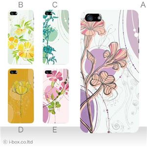 カラーC ハードケース iPhone5S/iPhone5 ケース/アイフォン5/ハードケース/ハード/ docomo/au/SoftBank 対応 カバー ジャケット スマホケース phone5_a07_602a_c