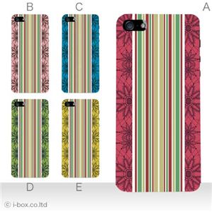 カラーC ハードケース iPhone5S/iPhone5 ケース/アイフォン5/ハードケース/ハード/ docomo/au/SoftBank 対応 カバー ジャケット スマホケース phone5_a07_603a_c