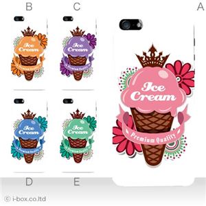 カラーC ハードケース iPhone5S/iPhone5 ケース/アイフォン5/ハードケース/ハード/ docomo/au/SoftBank 対応 カバー ジャケット スマホケース phone5_a07_605a_c