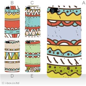 カラーE ハードケース iPhone5S/iPhone5 ケース/アイフォン5/ハードケース/ハード/ docomo/au/SoftBank 対応 カバー ジャケット スマホケース phone5_a07_614a_e