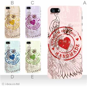 カラーD ハードケース iPhone5S/iPhone5 ケース/アイフォン5/ハードケース/ハード/ docomo/au/SoftBank 対応 カバー ジャケット スマホケース phone5_a07_639a_d