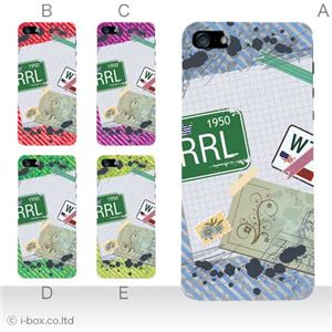 カラーD ハードケース iPhone5S/iPhone5 ケース/アイフォン5/ハードケース/ハード/ docomo/au/SoftBank 対応 カバー ジャケット スマホケース phone5_a07_643a_d