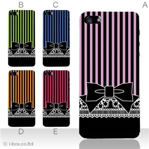 カラーE ハードケース iPhone5S/iPhone5 ケース/アイフォン5/ハードケース/ハード/ docomo/au/SoftBank 対応 カバー ジャケット スマホケース phone5_a08_012a_e