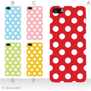 カラーD ハードケース iPhone5S/iPhone5 ケース/アイフォン5/ハードケース/ハード/ docomo/au/SoftBank 対応 カバー ジャケット スマホケース phone5_a08_016a_d