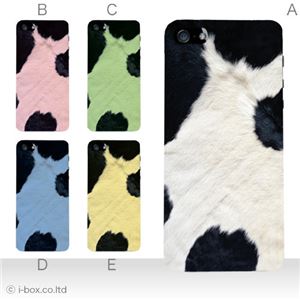 カラーD ハードケース iPhone5S/iPhone5 ケース/アイフォン5/ハードケース/ハード/ docomo/au/SoftBank 対応 カバー ジャケット スマホケース phone5_a08_049a_d