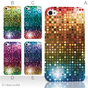 カラーC ハードケース iPhone5S/iPhone5 ケース/アイフォン5/ハードケース/ハード/ docomo/au/SoftBank 対応 カバー ジャケット スマホケース phone5_a08_502a_c