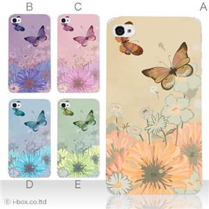 カラーE ハードケース iPhone5S/iPhone5 ケース/アイフォン5/ハードケース/ハード/ docomo/au/SoftBank 対応 カバー ジャケット スマホケース phone5_a08_504a_e