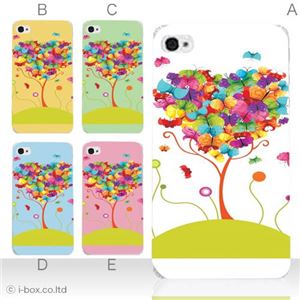 カラーD ハードケース iPhone5S/iPhone5 ケース/アイフォン5/ハードケース/ハード/ docomo/au/SoftBank 対応 カバー ジャケット スマホケース phone5_a08_507a_d