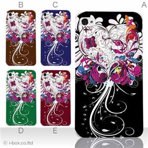 カラーD ハードケース iPhone5S/iPhone5 ケース/アイフォン5/ハードケース/ハード/ docomo/au/SoftBank 対応 カバー ジャケット スマホケース phone5_a08_508a_d