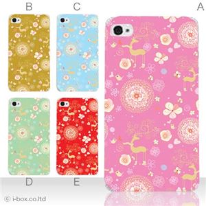 カラーE ハードケース iPhone5S/iPhone5 ケース/アイフォン5/ハードケース/ハード/ docomo/au/SoftBank 対応 カバー ジャケット スマホケース phone5_a08_512a_e