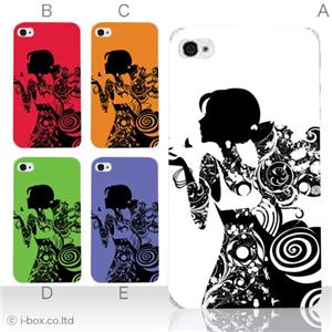 カラーC ハードケース iPhone5S/iPhone5 ケース/アイフォン5/ハードケース/ハード/ docomo/au/SoftBank 対応 カバー ジャケット スマホケース phone5_a08_514a_c