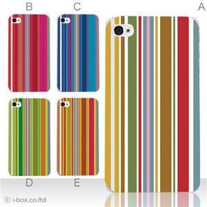 カラーD ハードケース iPhone5S/iPhone5 ケース/アイフォン5/ハードケース/ハード/ docomo/au/SoftBank 対応 カバー ジャケット スマホケース phone5_a08_515a_d