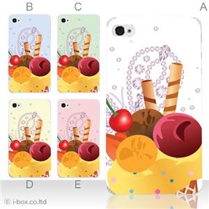 カラーC ハードケース iPhone5S/iPhone5 ケース/アイフォン5/ハードケース/ハード/ docomo/au/SoftBank 対応 カバー ジャケット スマホケース phone5_a08_518a_c
