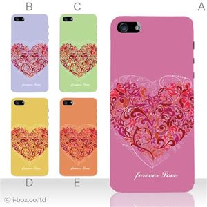 カラーD ハードケース iPhone5S/iPhone5 ケース/アイフォン5/ハードケース/ハード/ docomo/au/SoftBank 対応 カバー ジャケット スマホケース phone5_a08_524a_d