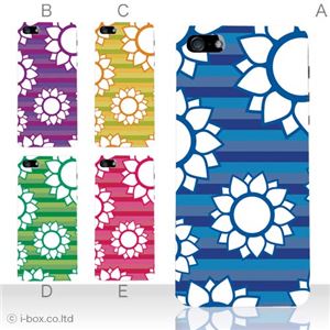カラーC ハードケース iPhone5S/iPhone5 ケース/アイフォン5/ハードケース/ハード/ docomo/au/SoftBank 対応 カバー ジャケット スマホケース phone5_a08_538a_c