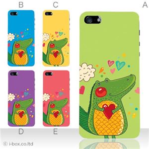 カラーE ハードケース iPhone5S/iPhone5 ケース/アイフォン5/ハードケース/ハード/ docomo/au/SoftBank 対応 カバー ジャケット スマホケース phone5_a08_543a_e