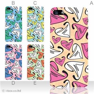 カラーD ハードケース iPhone5S/iPhone5 ケース/アイフォン5/ハードケース/ハード/ docomo/au/SoftBank 対応 カバー ジャケット スマホケース phone5_a08_544a_d