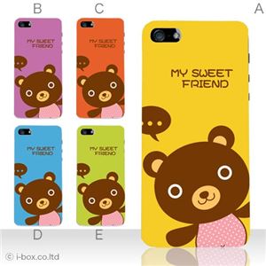 カラーC ハードケース iPhone5S/iPhone5 ケース/アイフォン5/ハードケース/ハード/ docomo/au/SoftBank 対応 カバー ジャケット スマホケース phone5_a08_551a_c