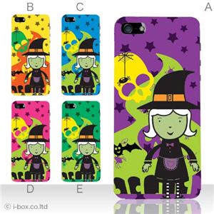 カラーE ハードケース iPhone5S/iPhone5 ケース/アイフォン5/ハードケース/ハード/ docomo/au/SoftBank 対応 カバー ジャケット スマホケース phone5_a08_553a_e