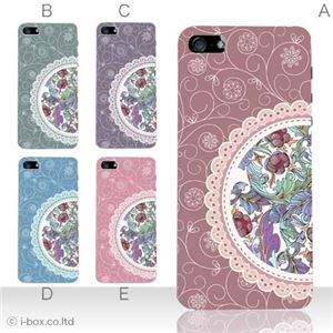 カラーC ハードケース iPhone5S/iPhone5 ケース/アイフォン5/ハードケース/ハード/ docomo/au/SoftBank 対応 カバー ジャケット スマホケース phone5_a08_563a_c