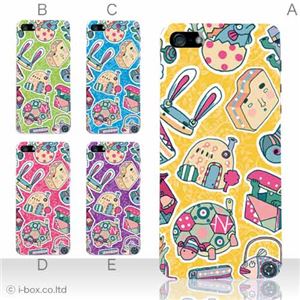 カラーC ハードケース iPhone5S/iPhone5 ケース/アイフォン5/ハードケース/ハード/ docomo/au/SoftBank 対応 カバー ジャケット スマホケース phone5_a08_564a_c