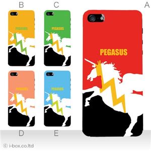 カラーC ハードケース iPhone5S/iPhone5 ケース/アイフォン5/ハードケース/ハード/ docomo/au/SoftBank 対応 カバー ジャケット スマホケース phone5_a08_599a_c
