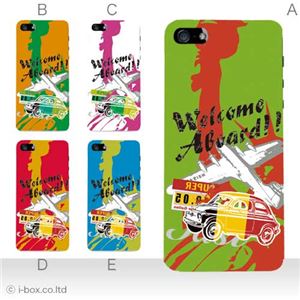 カラーC ハードケース iPhone5S/iPhone5 ケース/アイフォン5/ハードケース/ハード/ docomo/au/SoftBank 対応 カバー ジャケット スマホケース phone5_a08_612a_c