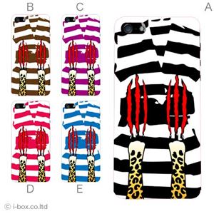 カラーB ハードケース iPhone5S/iPhone5 ケース/アイフォン5/ハードケース/ハード/ docomo/au/SoftBank 対応 カバー ジャケット スマホケース phone5_a10_589a_b