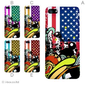 カラーB ハードケース iPhone5S/iPhone5 ケース/アイフォン5/ハードケース/ハード/ docomo/au/SoftBank 対応 カバー ジャケット スマホケース phone5_a10_645a_b