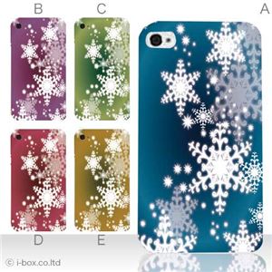 カラーB ハードケース iPhone5S/iPhone5 ケース/アイフォン5/ハードケース/ハード/ docomo/au/SoftBank 対応 カバー ジャケット スマホケース phone5_a11_506a_b